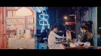 僵尸来了之伏魔夜剧照的剧照