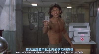 变蝇人剧照的剧照