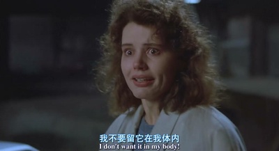 变蝇人剧照的剧照