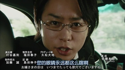 推理要在晚餐后SP：风祭警部的事件簿剧照的剧照