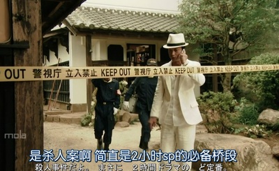 推理要在晚餐后SP：风祭警部的事件簿剧照的剧照