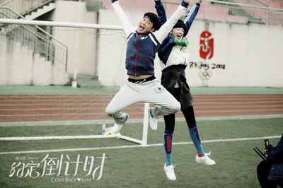 约定倒计时剧照的剧照