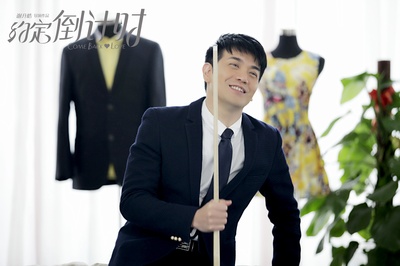 约定倒计时剧照的剧照