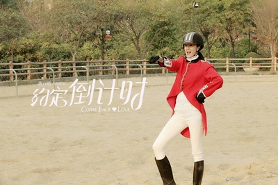 约定倒计时剧照的剧照