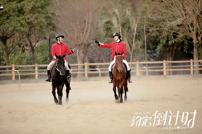 约定倒计时剧照的剧照