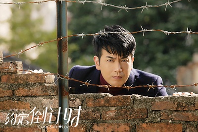 约定倒计时剧照的剧照