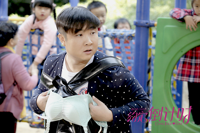 约定倒计时剧照的剧照