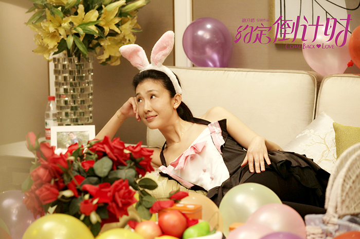 约定倒计时剧照的剧照