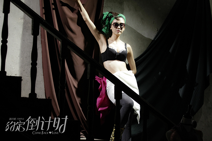 约定倒计时剧照的剧照