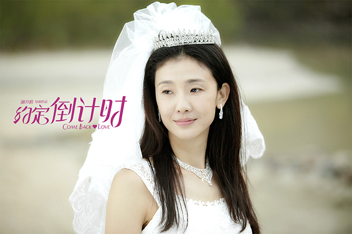 约定倒计时剧照的剧照