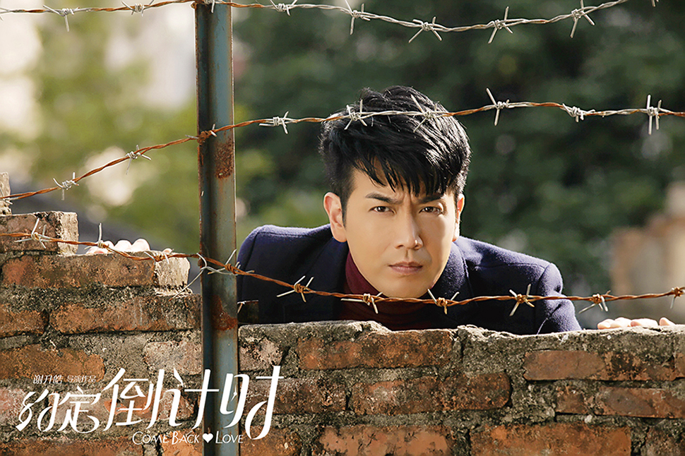 约定倒计时剧照的剧照