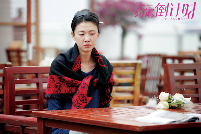 约定倒计时剧照的剧照