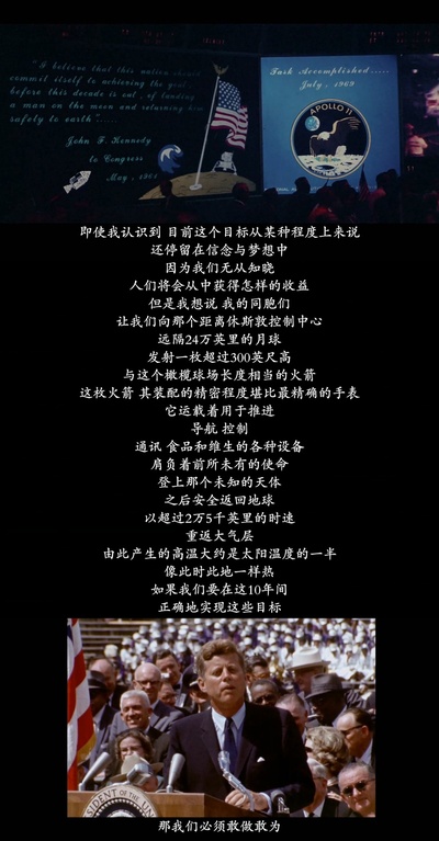 阿波罗11号剧照的剧照