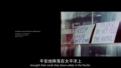 阿波罗11号剧照的剧照