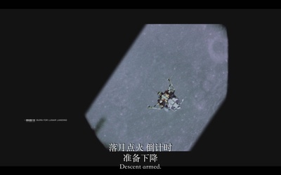 阿波罗11号剧照的剧照