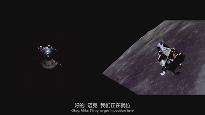 阿波罗11号剧照的剧照