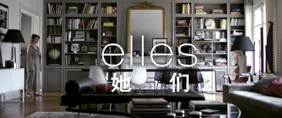 她们剧照的剧照