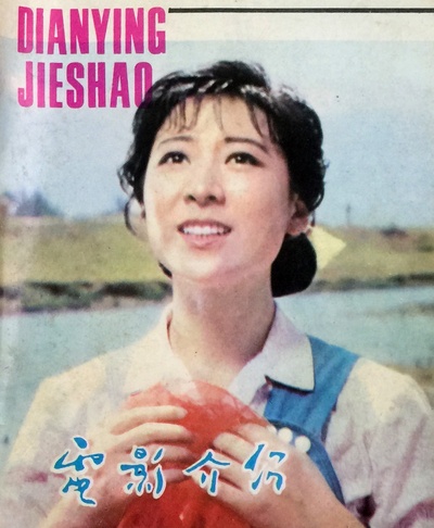 天云山传奇剧照的剧照