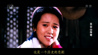 天云山传奇剧照的剧照