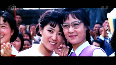 天云山传奇剧照的剧照