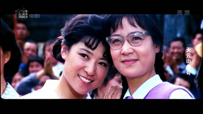 天云山传奇剧照的剧照