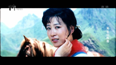 天云山传奇剧照的剧照