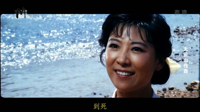 天云山传奇剧照的剧照