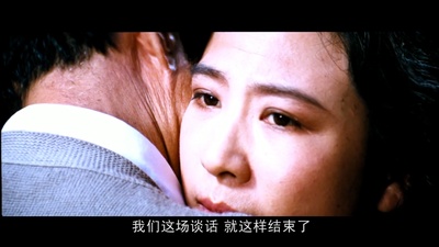 天云山传奇剧照的剧照