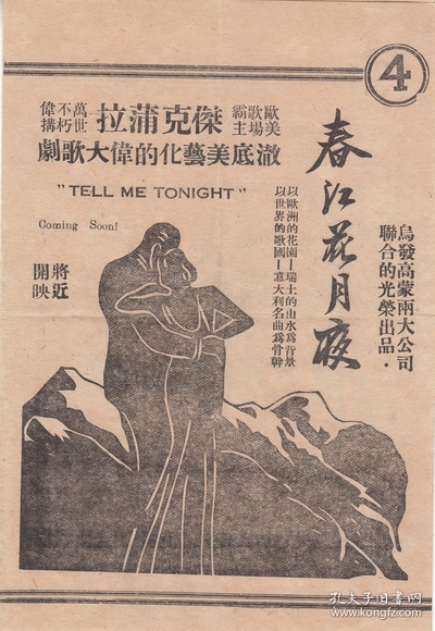 都市风光剧照的剧照