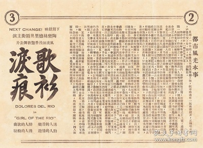 都市风光剧照的剧照