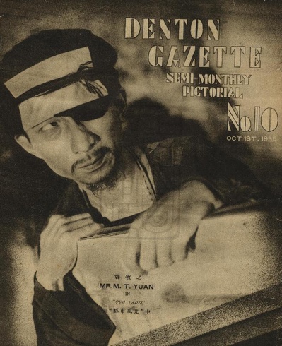 都市风光剧照的剧照