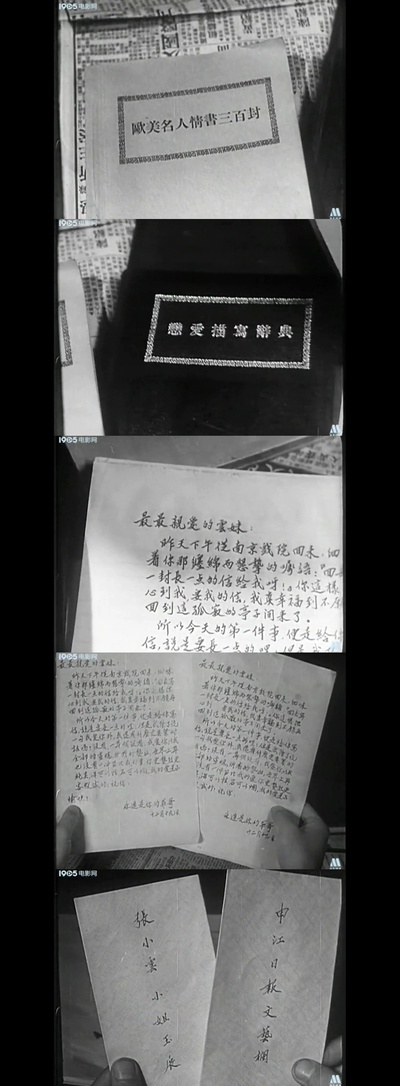 都市风光剧照的剧照