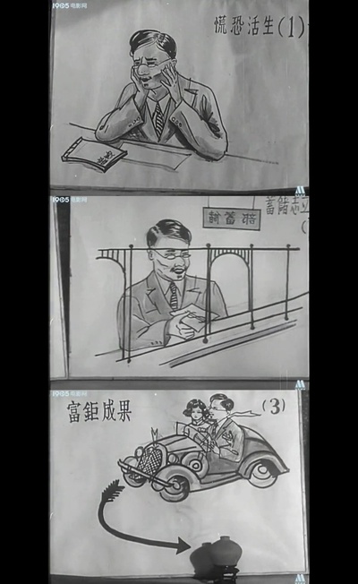 都市风光剧照的剧照