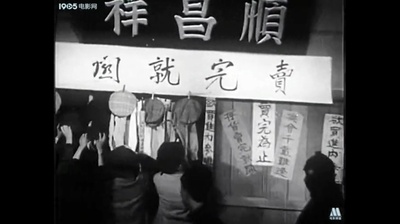 都市风光剧照的剧照