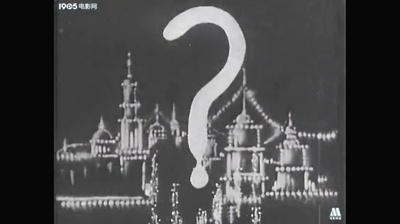 都市风光剧照的剧照