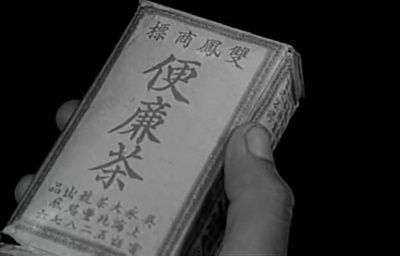 都市风光剧照的剧照