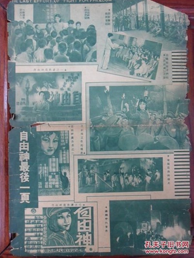 都市风光剧照的剧照