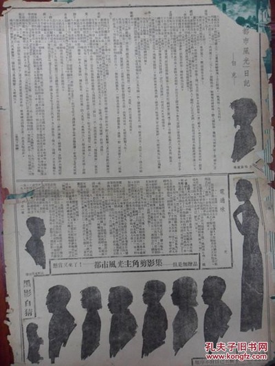 都市风光剧照的剧照