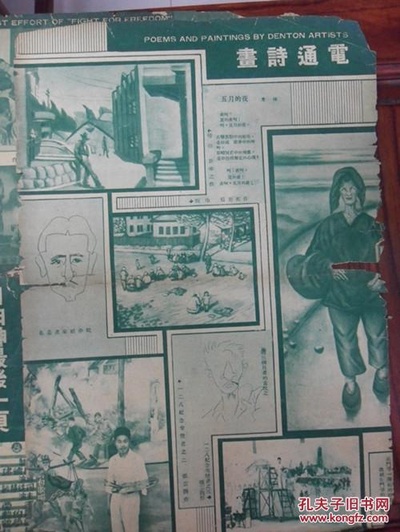 都市风光剧照的剧照