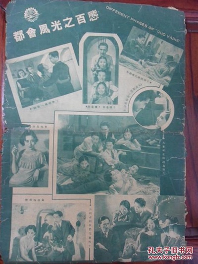 都市风光剧照的剧照