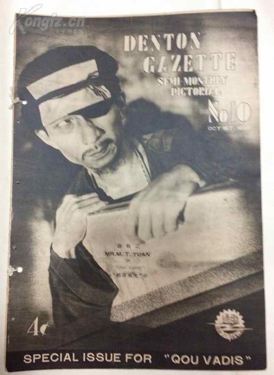 都市风光剧照的剧照