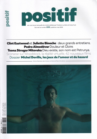 痛苦与荣耀剧照的剧照