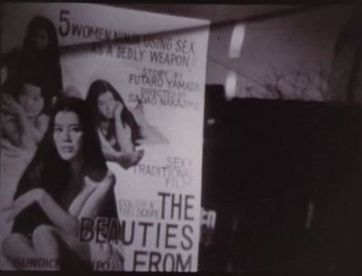 久美子的秘密剧照的剧照