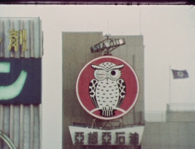 久美子的秘密剧照的剧照