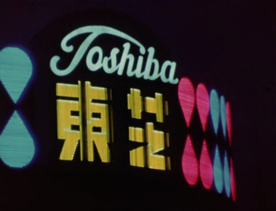 久美子的秘密剧照的剧照