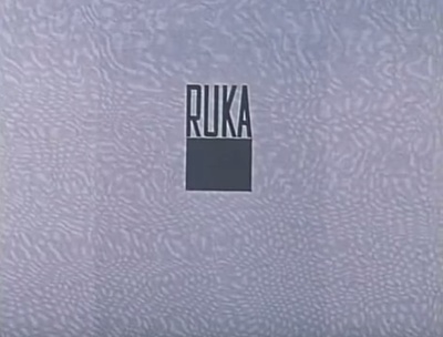 手掌剧照的剧照