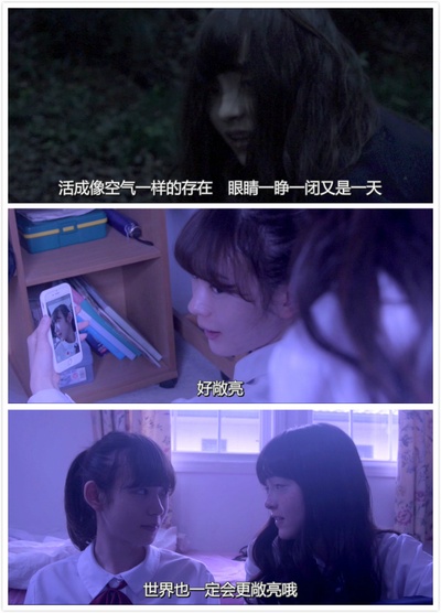 少女邂逅剧照的剧照