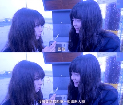 少女邂逅剧照的剧照