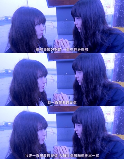 少女邂逅剧照的剧照