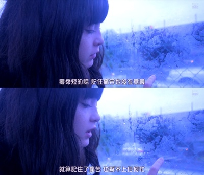 少女邂逅剧照的剧照